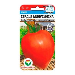 Томат Сердце Минусинска 20шт (Сибирский Сад)