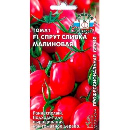 Томат Спрут Сливка малиновая "Профессиональная серия" 0.03г (СеДеК)
