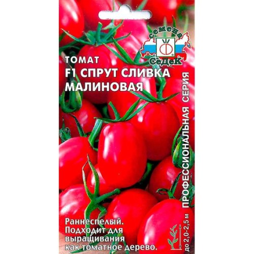 Томат Спрут Сливка малиновая "Профессиональная серия" 0.03г (СеДеК)