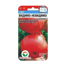 Томат Видимо-Невидимо 20шт (Сибирский Сад)