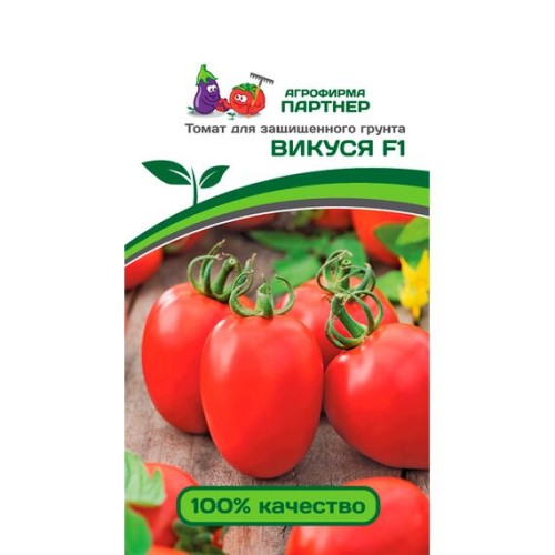 Томат Викуся F1 10шт (Партнер)