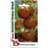 Томат Японский трюфель черный 20шт (Биотехника)