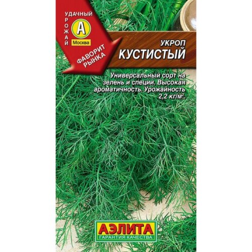 Укроп Кустистый "Лидер" 2г (Аэлита)