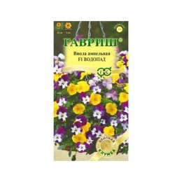 Виола ампельная Водопад F1 5шт (Гавриш)