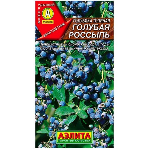 Голубика Голубая россыпь 0.01г (Аэлита)