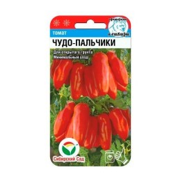 Томат Чудо-пальчики 20шт (Сибирский Сад)