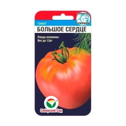 Томат Большое сердце 20шт (Сибирский Сад)