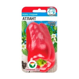 Перец сладкий Атлант 15шт (Сибирский Сад)