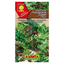 Бэби салат Городской садик смесь 0.5г (Аэлита)
