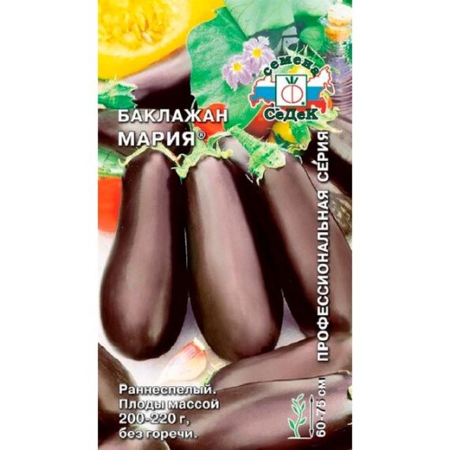 Баклажан Мария "Профессиональная серия" 0.2г (СеДеК)