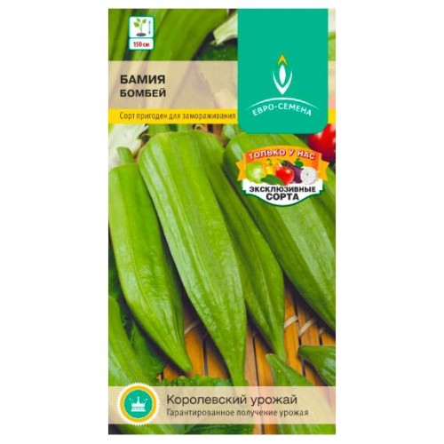 Бамия Бомбей 0.5г (Евро-Семена)