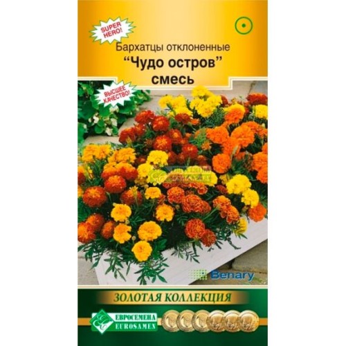 Бархатцы отклоненные Чудо Остров смесь "Золотая коллекция" 15шт (Евросемена)