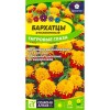 Бархатцы отклоненные Тигровые глаза 0.2г (Семена Алтая)
