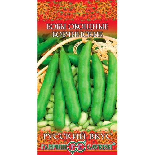 Бобы овощные Бобчинские "Русский вкус" 10шт (Гавриш)