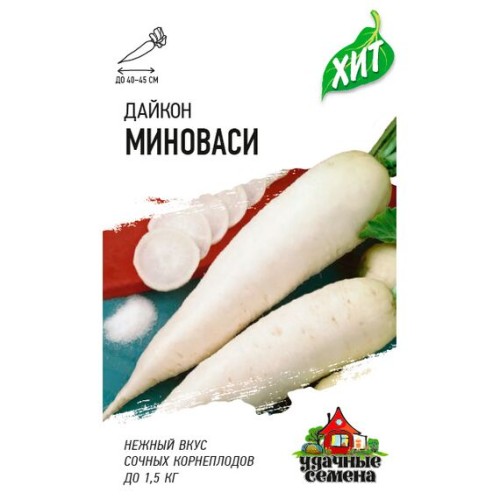 Дайкон Миноваси "Хит" 1г (Гавриш)