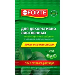 Концентрированное удобрение для декоративно-лиственных 10 мл (Bona Forte)