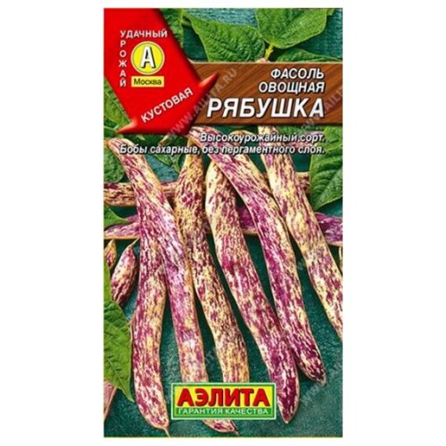 Фасоль овощная Рябушка 5г (Аэлита)