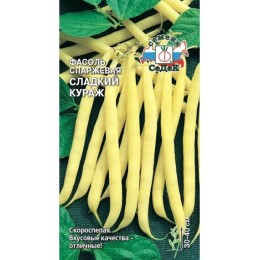 Фасоль овощная (спаржевая) Сладкий кураж 5г (СеДеК)