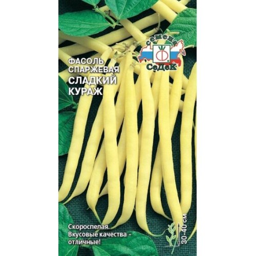 Фасоль овощная (спаржевая) Сладкий кураж 5г (СеДеК)