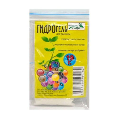 Гидрогель 10г (Фазенда Сибири)