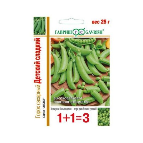 Горох Детский сладкий 25г (Гавриш)