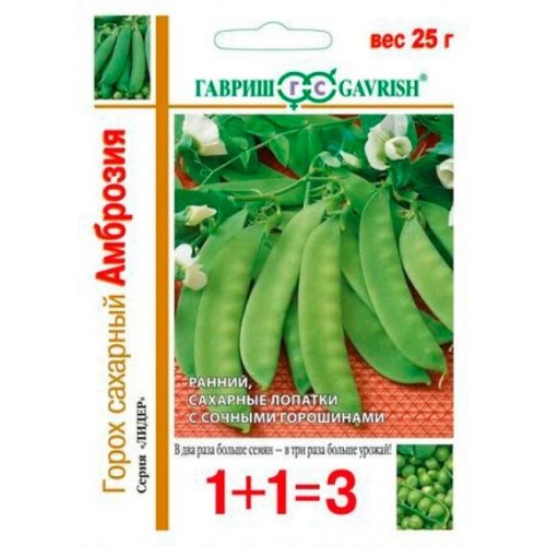 Горох Амброзия 25г (Гавриш)