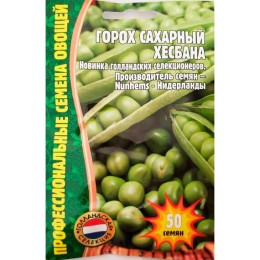 Горох сахарный Хесбана 50шт (Профессиональные семена овощей)