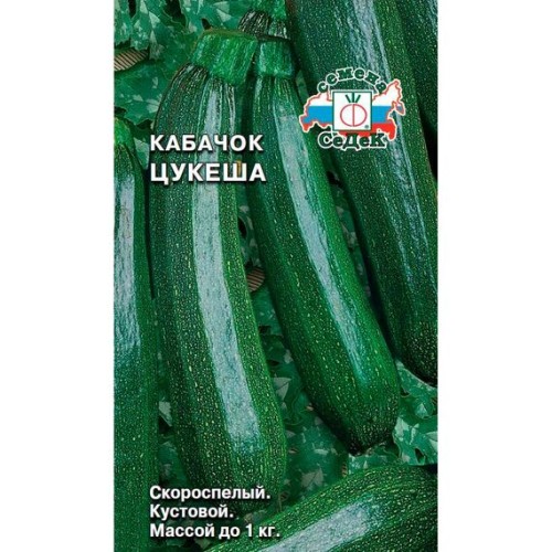 Кабачок Цукеша 2г (СеДеК)