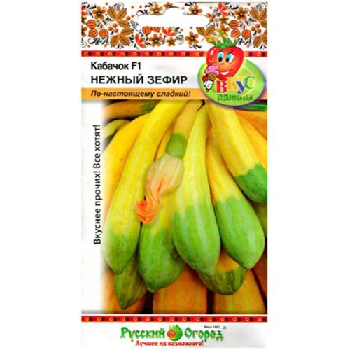 Кабачок Нежный Зефир F1 "Вкуснятина" 6шт (Русский Огород)