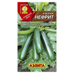 Кабачок цуккини Нефрит 2г (Аэлита)
