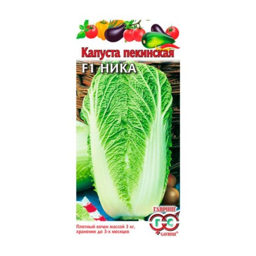 Капуста пекинская Ника F1 0.3г (Гавриш)