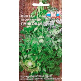 Кинза (Кориандр) Пучковая "Зеленый доктор" 2г (СеДеК)