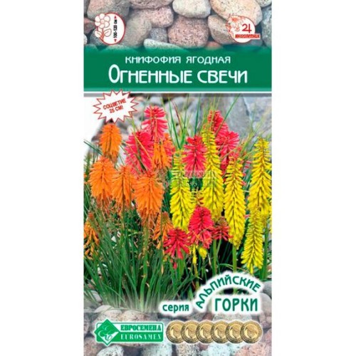 Книфофия ягодная Огненные свечи "Альпийские горки" 0.1г (Евросемена)