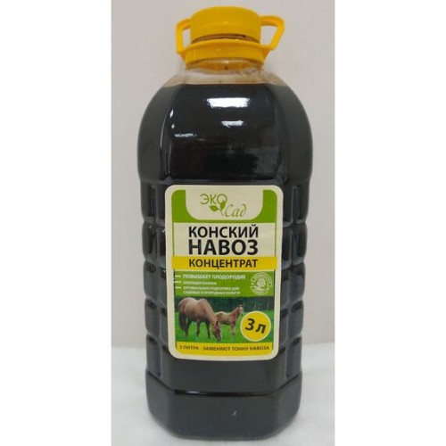 Конский навоз концентрат 3л (Эко Сад)