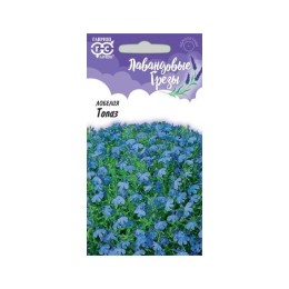 Лобелия длинночерешковая Топаз "Лавандовые грезы" 0.01г (Гавриш)