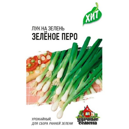Лук батун Зеленое перо "Хит" 0.5г (Удачные семена)