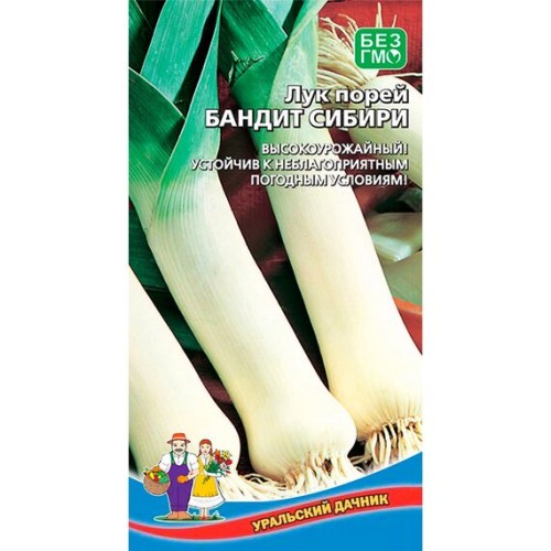 Лук порей Бандит Сибири 0.25г (Уральский дачник)
