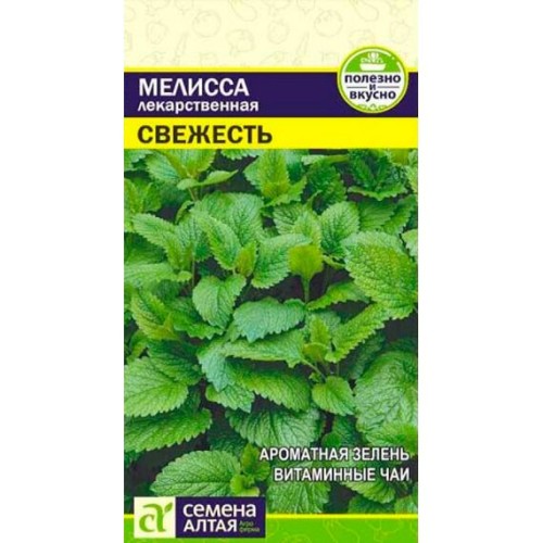 Мелисса лекарственная Свежесть 0.1г (Семена Алтая)