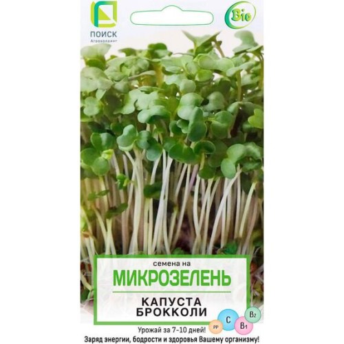 Микрозелень Капуста Брокколи 5г (Поиск)