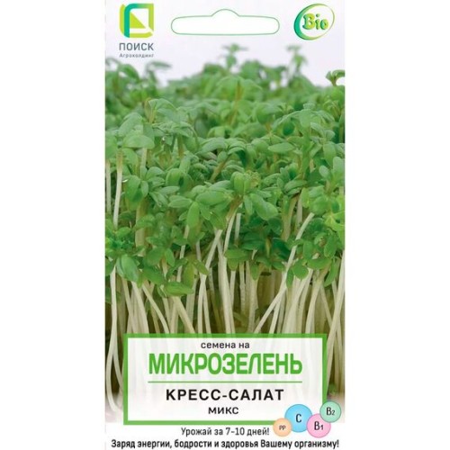 Микрозелень Кресс-салат микс 5г (Поиск)