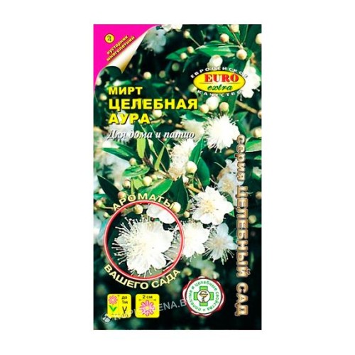 Мирт Целебная аура "Целебный сад" 0.05г (Аэлита)