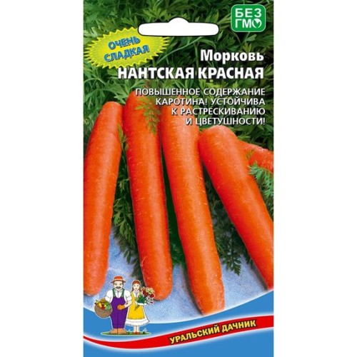 Морковь Нантская красная 2г (Уральский дачник)