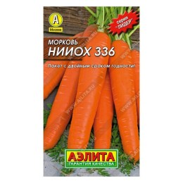 Морковь НИИОХ 336 "Лидер" 2г (Аэлита)