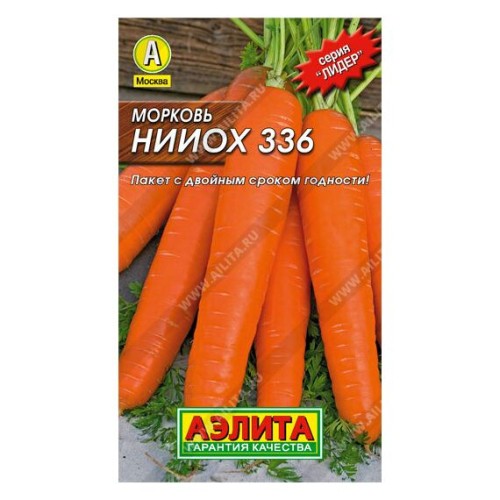 Морковь НИИОХ 336 "Лидер" 2г (Аэлита)