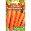 Морковь Витаминная 6 "Лидер" 2г (Аэлита)