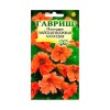 Настурция Майская Махровая Лососевая 1г (Гавриш)