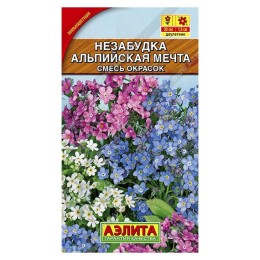 Незабудка Альпийская мечта смесь 0.2г (Аэлита)