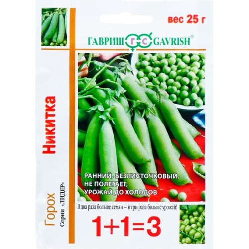 Горох Никитка (ползунок) "1+1=3" 25г (Гавриш)