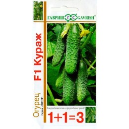 Огурец Кураж F1 "1+1=3" 20шт (Гавриш)