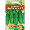 Огурец Либелле F1 "Лидер" 10шт (Аэлита)